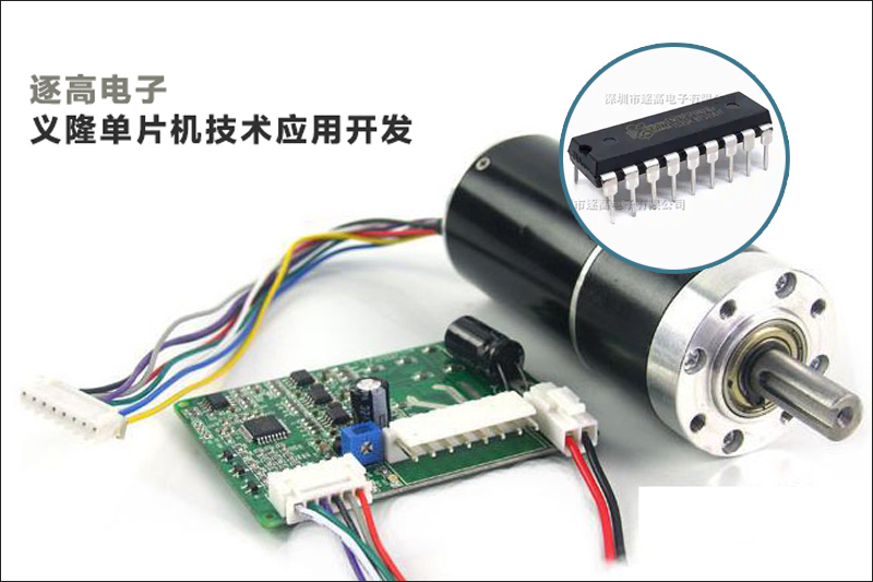 EM88F794N是一款配備直流風扇電機驅動器的 8 位低成本高性能 MCU