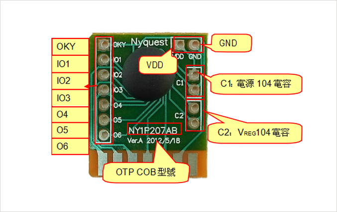 臺灣九齊單片機OTP型態開發工具