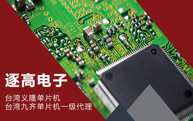 30個單片機MCU項目開發(fā)常見問題解決辦法！