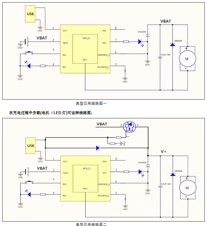 YMB1801 系列的典型應用線路圖