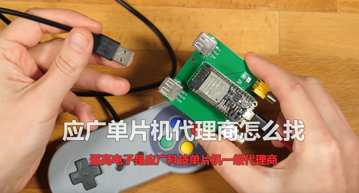 應(yīng)廣單片機(jī)代理商如可選擇,在選擇代理商時(shí)，您不僅需要核實(shí)其代理資格和信譽(yù)度，還需要考慮其他因素，例如價(jià)格、交貨時(shí)間、售后服務(wù)