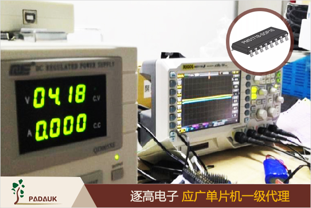 應廣科技單片機PMS171B比較器測試供電電源VDD電壓很實用的功能,LED輸出高電平,兩個信號進行比較，一個是正輸入，另一個是負輸 入,比較器的負輸入可以是 PA3，PA4
