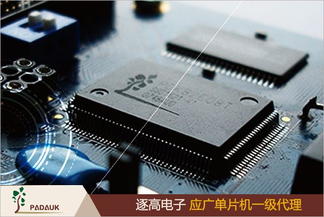 應廣科技單片機 YMB1805 IO 型 8 位 OTP MCU 帶鋰電充及 H 橋驅動,主要包含二個部分,PMB180 鋰電充 MCU,4 個功率 MOS 組成 H 橋驅動模塊,應用于智能門鎖 ,手持小風扇