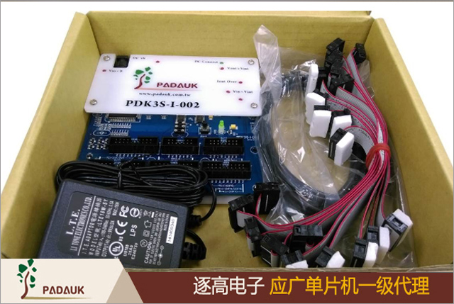應廣單片機PDK3S-P-002一對一燒錄器使用手冊,內容有:燒錄程序,燒錄 ROLLING CODE 功能,READ & SEARCH 功能,版本更新,訊息排除與解決,燒錄座,外接半自動燒錄機臺
