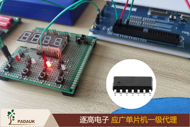 應廣單片機開發(fā)PMS171B的ADC采集一個大于等于2.5V的電壓信號控制LED,內部高頻RC震蕩器，內部低頻RC震蕩器和外部晶體震蕩,兩個8位定時器(可做為PWM產生器)