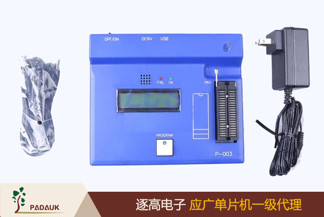 應廣單片機編程器工具PDK5S-P-003使用說明,通過 USB 將編程器連接到您的 PC，并確保其已通電并打開