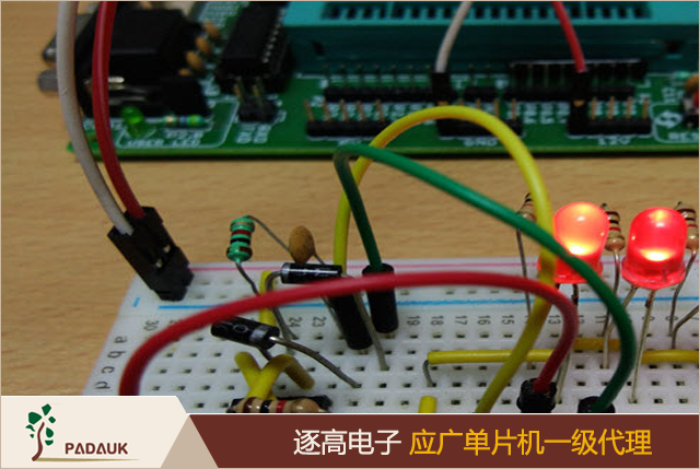 應廣單片機開發(fā)需要了解的一些常識,開發(fā)語言,外設接口和寄存器配置以及調試和燒錄是單片機開發(fā)的重要環(huán)節(jié)