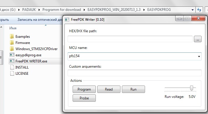 帶有固件的圖形界面的FreePDK-writer程序 PADAUK easypdkprog 微調器